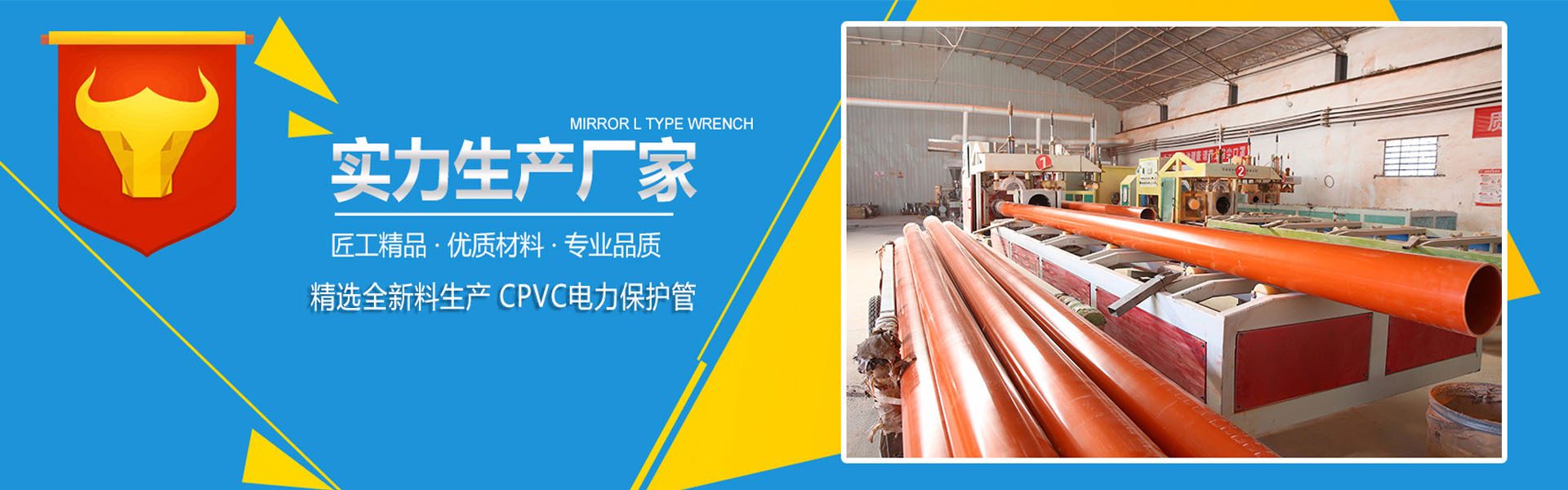 郑州市双顺塑业有限公司