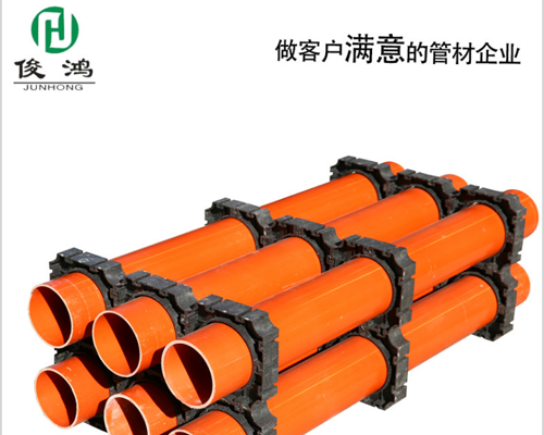 cpvc电力管价格